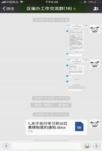 長清機構(gòu)編制網(wǎng)網(wǎng)站 信息動態(tài)