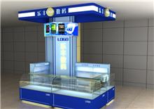 展臺裝修 案例作品 東莞畫冊設(shè)計(jì) 東莞廣告公司 東莞標(biāo)志設(shè)計(jì) 東莞vi設(shè)計(jì) 東莞廣告工程公司東莞產(chǎn)品目錄 東莞宣傳冊 東莞包裝設(shè)計(jì) 東莞畫冊制作 東莞畫冊 東莞網(wǎng)站建設(shè) 東莞網(wǎng)站公司 東莞噴畫 東莞展會畫冊 東莞市尚品廣告