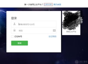 濟(jì)南網(wǎng)站建設(shè)淺談微信小程序個(gè)人注冊簡單步驟