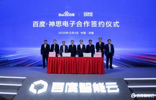 神思電子與聯(lián)手推動(dòng)工業(yè)企業(yè)智能化升級