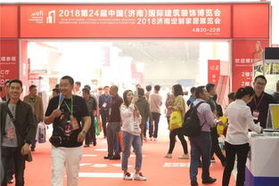 濟南建博會 一站式做好1400家建材市場 25萬商戶的生意