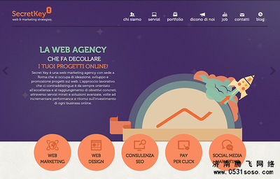 濟南網(wǎng)站建設中網(wǎng)站導航建設應該注意哪些事項-