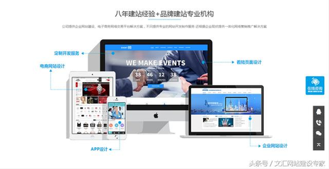 濟南網(wǎng)站建設一個差勁的網(wǎng)頁設計究竟有多可怕?