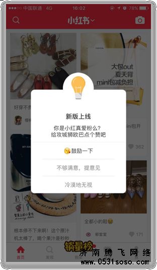濟南網(wǎng)站建設手機網(wǎng)站彈窗設計注意細節(jié)