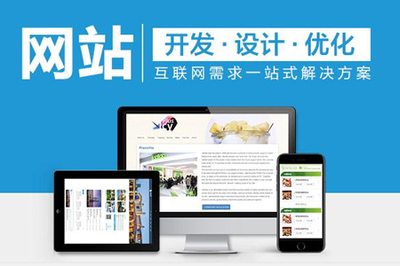 濟南網(wǎng)站建設seo推廣公司,網(wǎng)站優(yōu)化