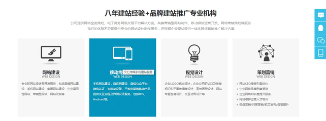 濟(jì)南建網(wǎng)站告訴你什么才是真正的營(yíng)銷型網(wǎng)站?