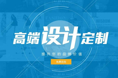 濟(jì)南網(wǎng)站建設(shè)如何制作簡約網(wǎng)頁