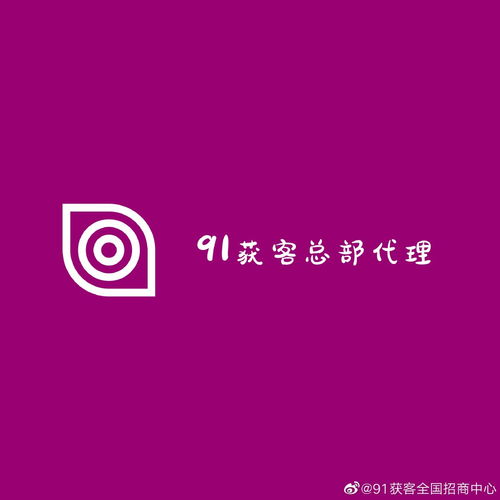 濟南91.獲客網(wǎng)站制作