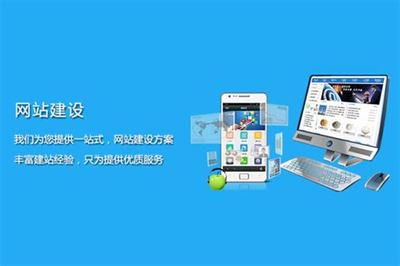 網站建設哪家好？濟南興田德潤網絡科技2025年1月測評