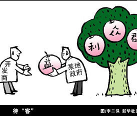 全國(guó)樓市反腐加速，深化調(diào)控重塑房地產(chǎn)業(yè)生態(tài)