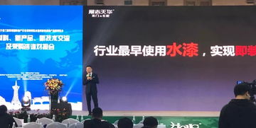 展志天華閃耀2019鄭州國(guó)際房地產(chǎn)盛會(huì)，助力行業(yè)創(chuàng)新升級(jí)